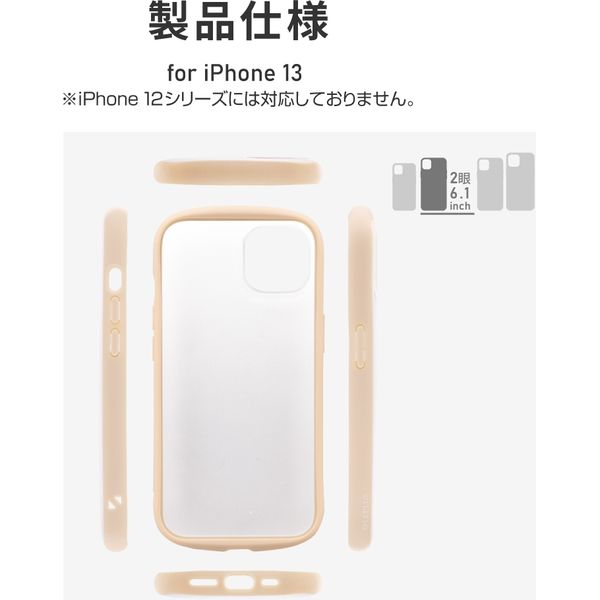 iPhone 13 ケース カバー 耐衝撃マットハイブリッドケース Frosty