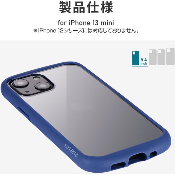 iPhone 13 mini ケース カバー 耐衝撃ハイブリッドケース Cleary