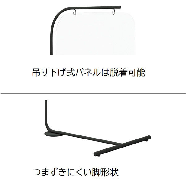 組立設置込】コクヨ スクリーンスタンド 自立式パネル 幅500×奥行800