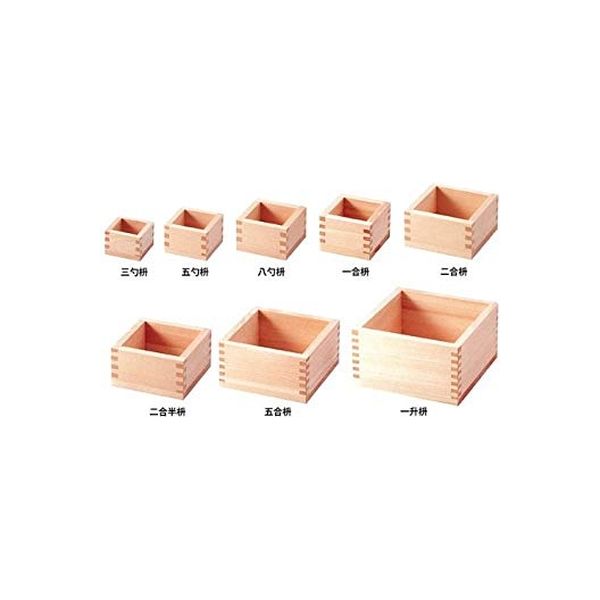 国産 天然桧枡 2合半 64005 1個 小柳産業（直送品） - アスクル