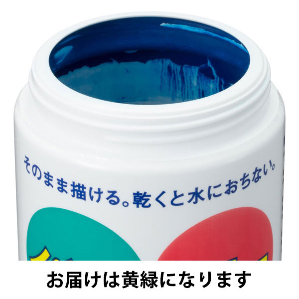 ターナー色彩 イベントカラー 500ml 黄緑 絵の具 EV50004 - アスクル