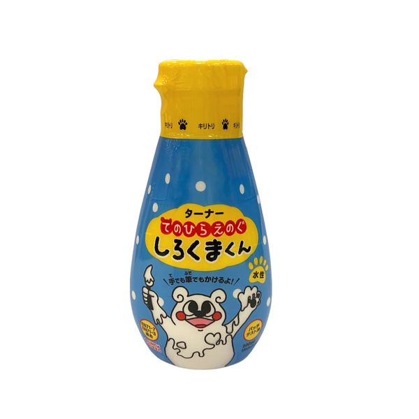 ターナー色彩 しろくまくん しろいろ 絵の具 HP200001 - アスクル