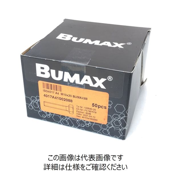 BUMAX ISO4017 Bumax8.8 六角ボルト M16X35 全ねじ 25本入 小箱