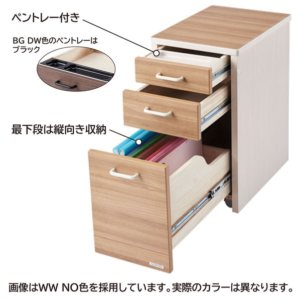 楽天市場】☆ サイドチェスト コイズミ ビーノ 幅42cm シンプル
