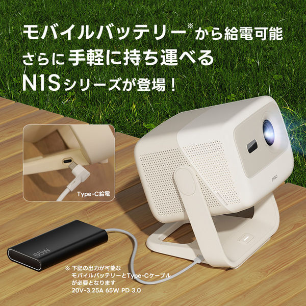 JMGO プロジェクター N1S Nano J61-7K1 1台（直送品） - アスクル