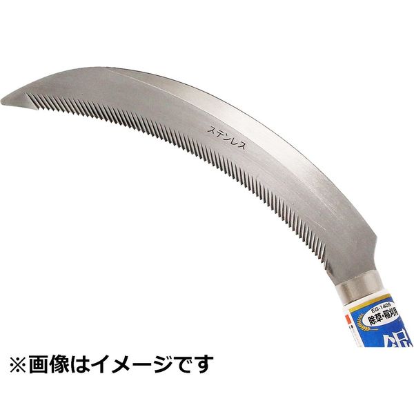 藤原産業 EーValue ステンレス鋸鎌 140mm EGー140S 1セット(8本)（直送