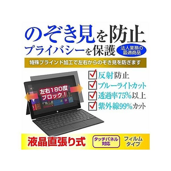 pvt-180-k0001430831（直送品）