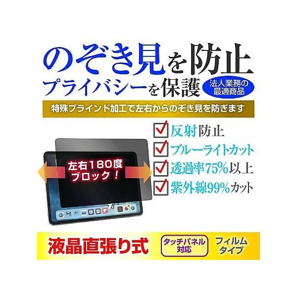 tab-pvt-180-k0001372429（直送品）