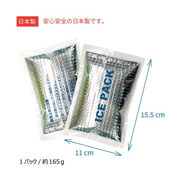 岡潮 冷感保冷剤付き、空調ベスト+モバイルバッテリー付20201 ネイビー 6L 20201N-6L-0920 1式 622-2102（直送品）