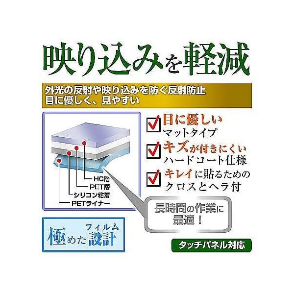 mat-k0001611489（直送品）