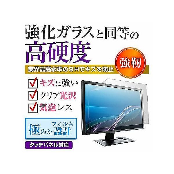 f9h-moni-k0001666565（直送品）