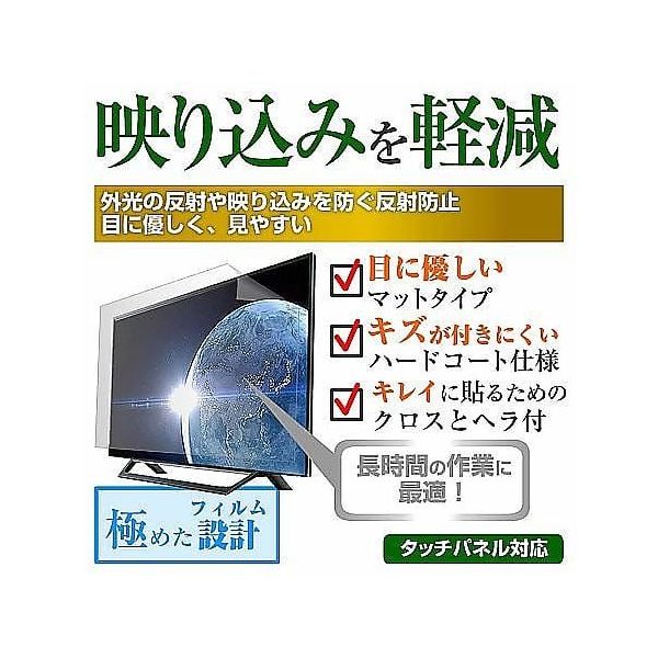 mat-tv-k0001630118（直送品）