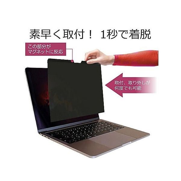 private-mag-14-k0001304277（直送品） gergana.siteforgestudio.com