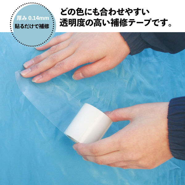 アーランド 手で切れる 半透明 ガムテープ 多用途 強力補修テープ 2本