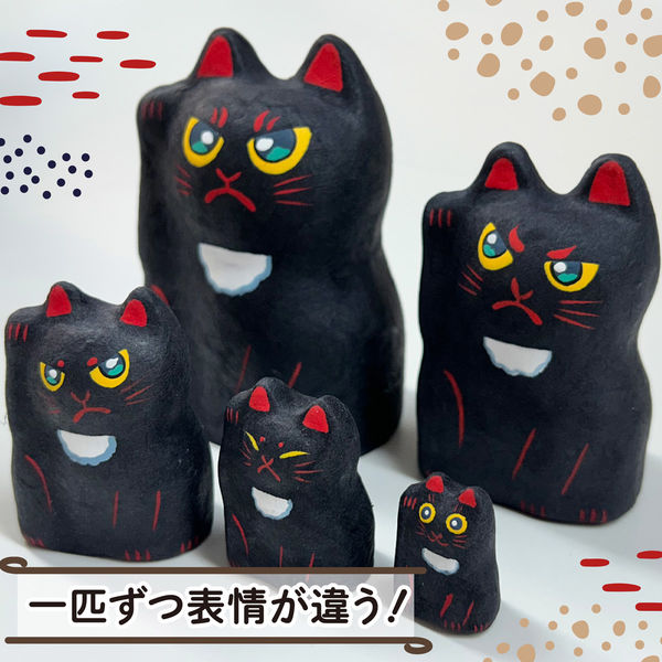 一千乃 はりこーシカ 招き猫 黒 マトリョーシカ 82470 1個（直送品