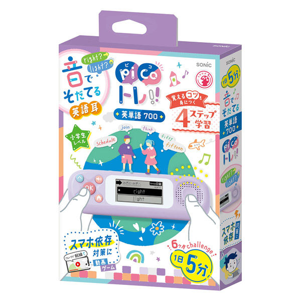 ソニック ピコトレ 英単語700 小学生レベル 1日5分 音でそだてる英語耳