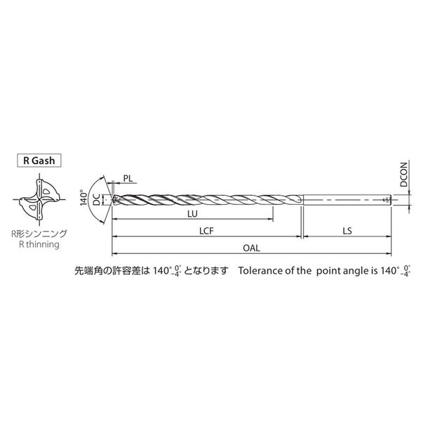 オーエスジー 超硬ドリル ADOXー20D 3ー3(8738300) ADOX-20D-3-3 1ケ(直送品) オーエスジー 超硬ドリル ADOXー20D 3ー3(8738300) ADOX-20D-3-3 1ケ(直送品)