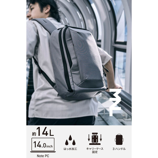 リュック ビジネスリュック 14L 撥水 多収納 PC14インチ対応 チャコール BM-MNLBP04DGY エレコム 1個（直送品）