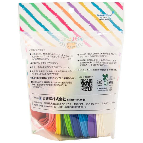 はる　30枚 8171-gauzeft7.jpg