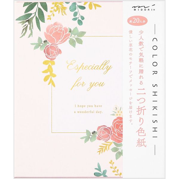 デザインフィル カラー色紙 Sサイズ 二つ折り シルク 花柄 ピンク 33262006 1セット（2個）