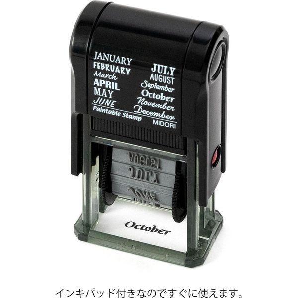米国ビンテージ回転式スタンプ ホルダー&ラバースタンプ&タイムスタンプセット文具 米国ビンテージ回転式スタンプ ホルダー&ラバースタンプ&タイム