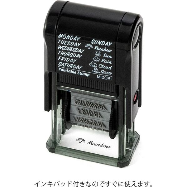 一点限り♡未使用　新作　円ダイ&スタンプ　スタンピンアップ スタンプ 回転印 英字・曜日と天気柄 35375006 1個 デザイン