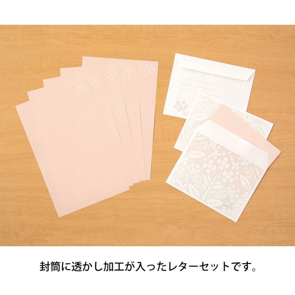 レターセット 透かし 花柄 ピンク 86499006 1セット（3冊） デザインフィル（直送品）