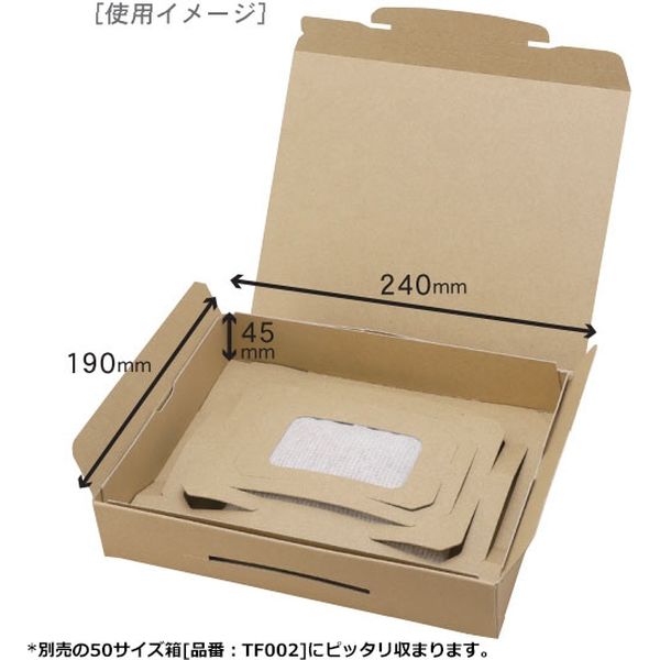 包む 緩衝材 押すネット 50サイズ箱用 3枚入 TF024 1セット（5袋
