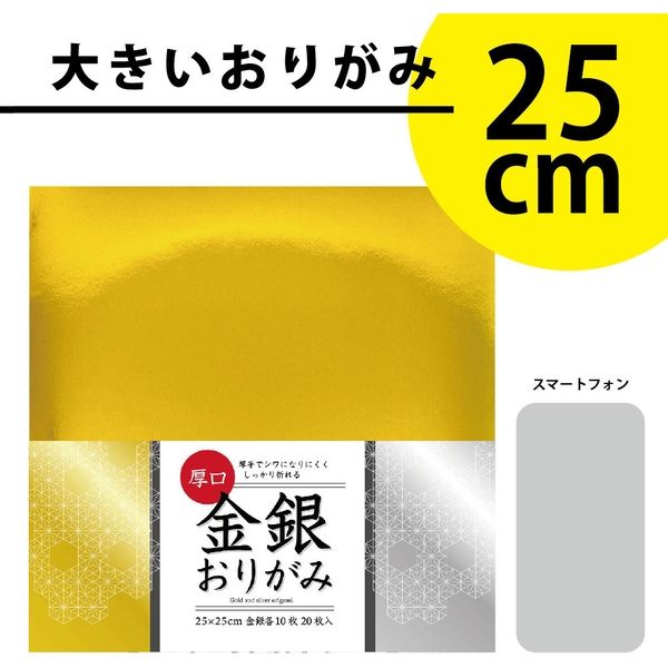洋金箔200枚 純銀箔300枚洋金箔200枚 純銀箔300枚 工芸用 金箔 5毛色