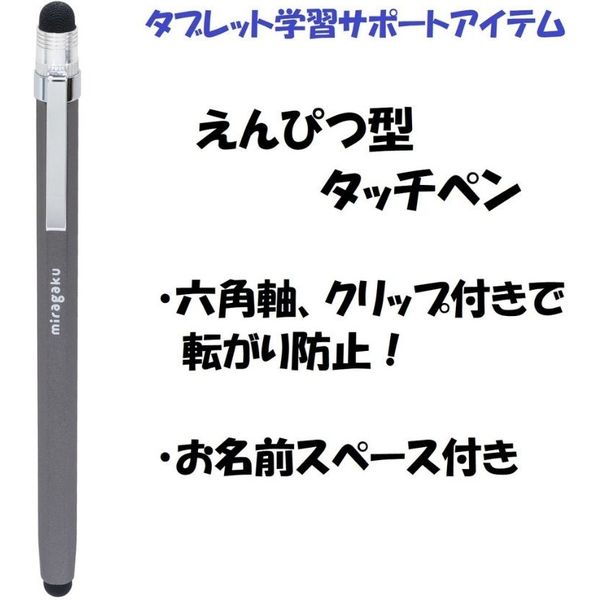 クツワ ツインタッチペン ブラック MT013BK 5個（直送品） - アスクル