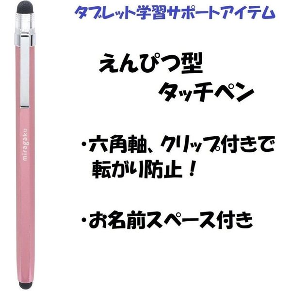 クツワ ツインタッチペン パープル MT013PU 5個（直送品） - アスクル