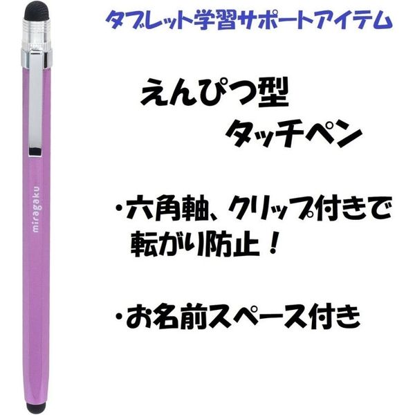 クツワ ツインタッチペン ピンク MT013PK 5個（直送品） アスクル