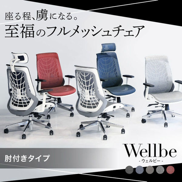 Netforce ネットフォース オフィスチェア デスクPCチェア 肘無