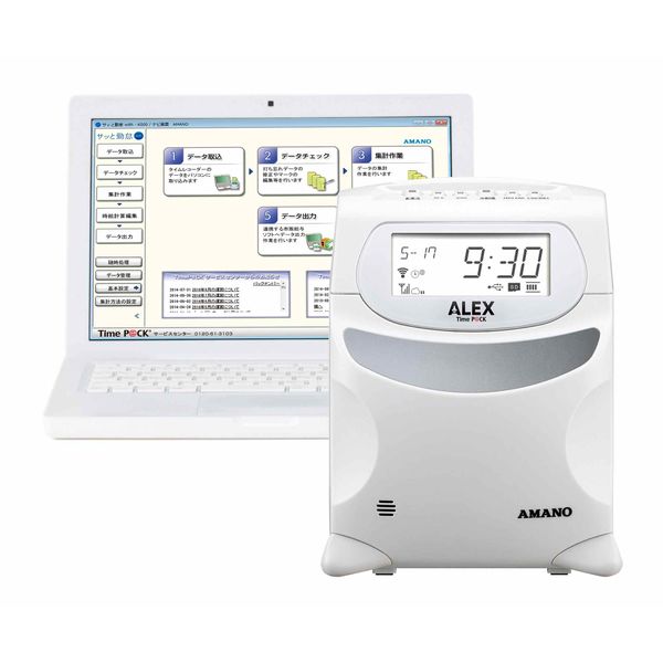 アマノ TimeP@CK ALEX std 1個 - アスクル
