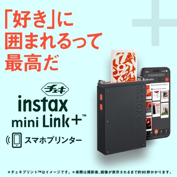 富士フイルム スマートフォン用プリンター instax miniLink+ 1台