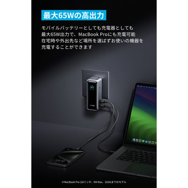 Anker Prime モバイルバッテリー Power Bank (9600mAh 65W Fusion