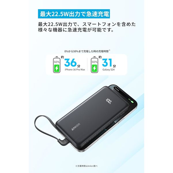 Anker モバイルバッテリー Zolo Power Bank (10000mAh 22.5W USB-C