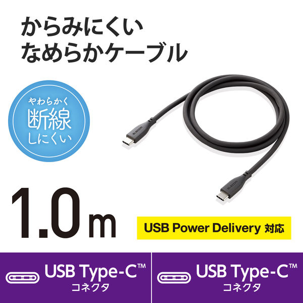USB Type-C ケーブル C-C 最大60W出力対応 1m PD 急速充電対応 高耐久 高速データ転送 480Mbps 2年保証 AUKEY Impulse Series CB-CC15