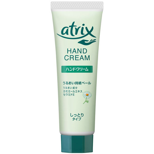 atrix（アトリックス） ハンドクリーム チューブ 50g 1セット（2個入） 花王 - アスクル