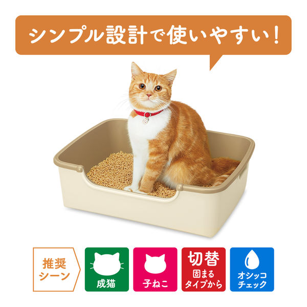 ニャンとも 清潔トイレ 成猫用 スタートセット - アスクル