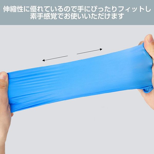 ニトリル手袋 Mサイズ パウダーフリー 30枚入り cr-07301.jpg