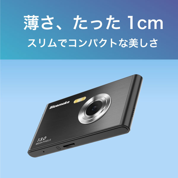 高橋国際商事 スリムカメラ ブラック TT-SD1300B 1台 - アスクル