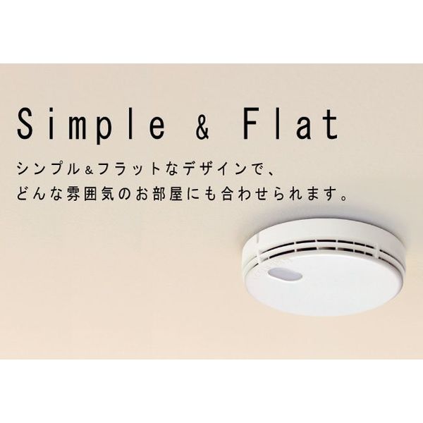マックス 住宅用火災警報器(火無安全) KKーDH32ー10 カサイケイホウキ