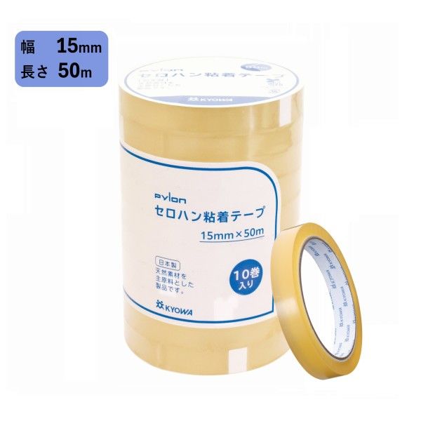 まる　セロハンテープセット101個 まる セロハンテープセット101個 楽天市場】セロハンテープ 15mm 200巻