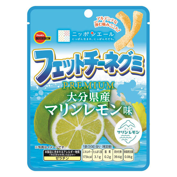 グミ 食べきりサイズ フェットチーネグミ PREMIUM 大分県産