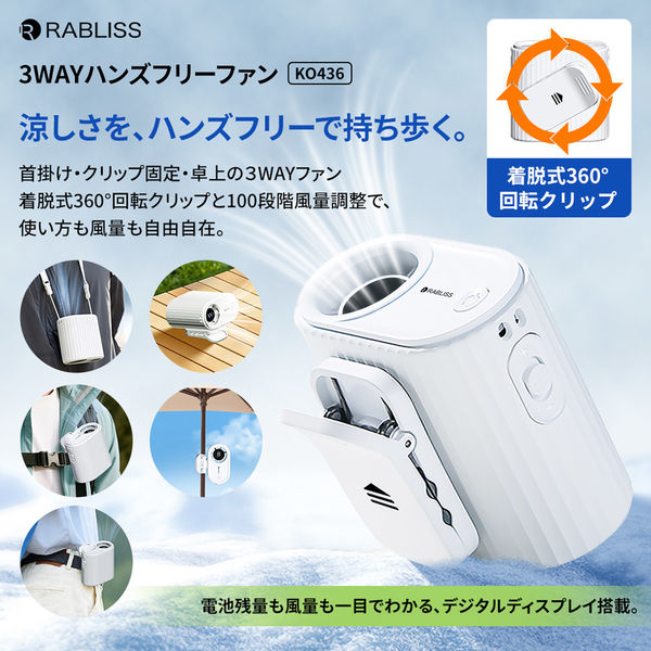 3WAYハンズフリーファン 60個セット 熱中症対策 携帯扇風機 ハンズ
