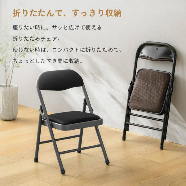 武田コーポレーション 折り畳み背付きちょこっとチェア ブラウン OSMC