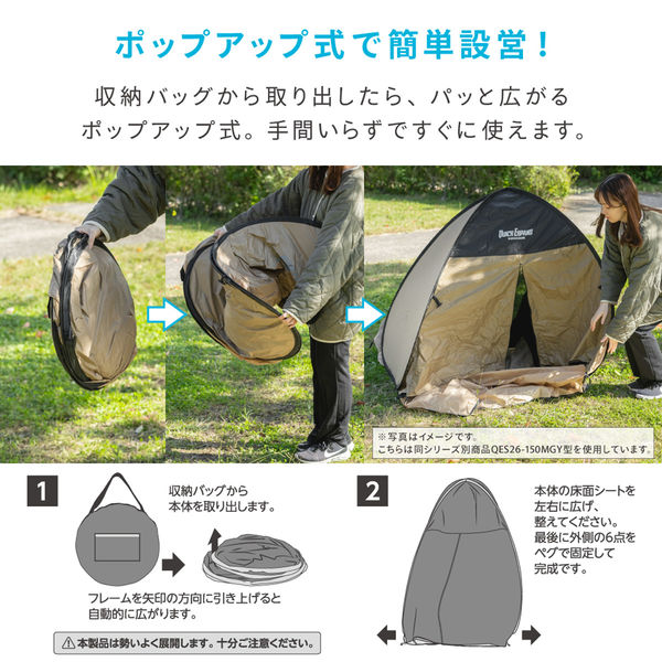 武田コーポレーション クイックエクスパンドサンシェード 150 メッシュ