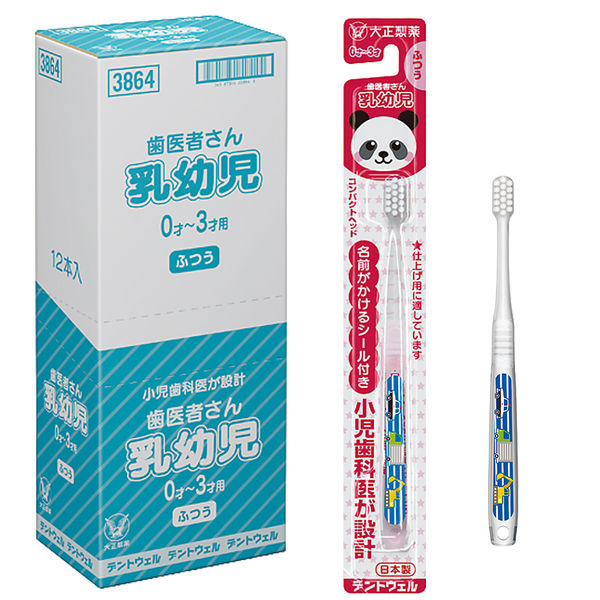 大正製薬 歯医者さん乳幼児 ふつう 4987306038646 1本 - アスクル