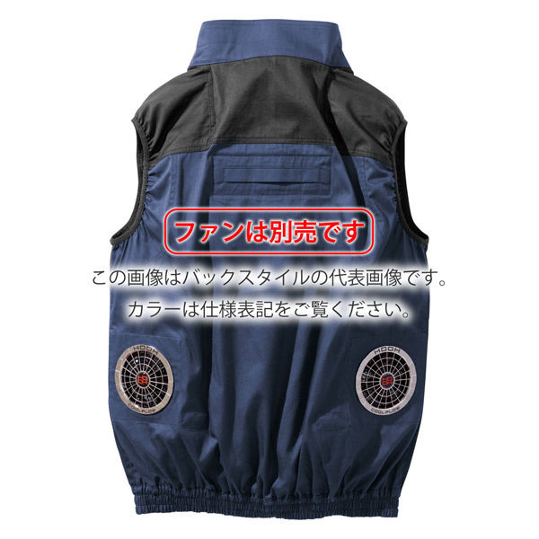 村上被服 難燃ベスト 3L シルバーグレー V4299-39-3L(2枚入) 1セット(2